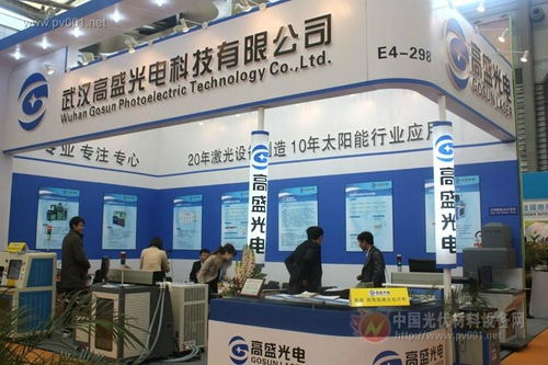 武漢高盛光電科技 引領光電科技發展的創新引擎