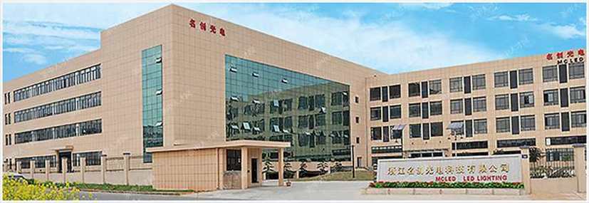 浙江名創(chuàng)光電科技 以創(chuàng)新之光，照亮光電未來